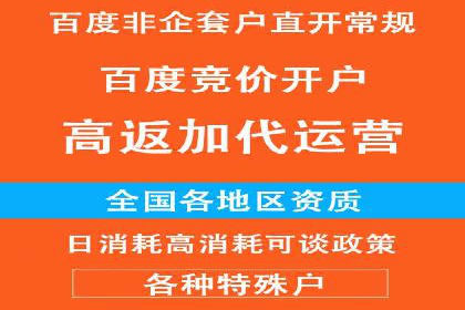 百度推广收费标准揭秘：成功案例分享