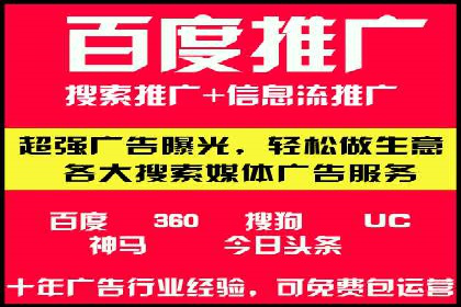 案例分析：如何提高百度推广点击率